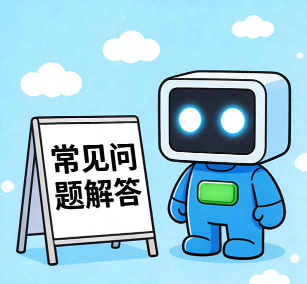 大连恒行娱乐常见问题